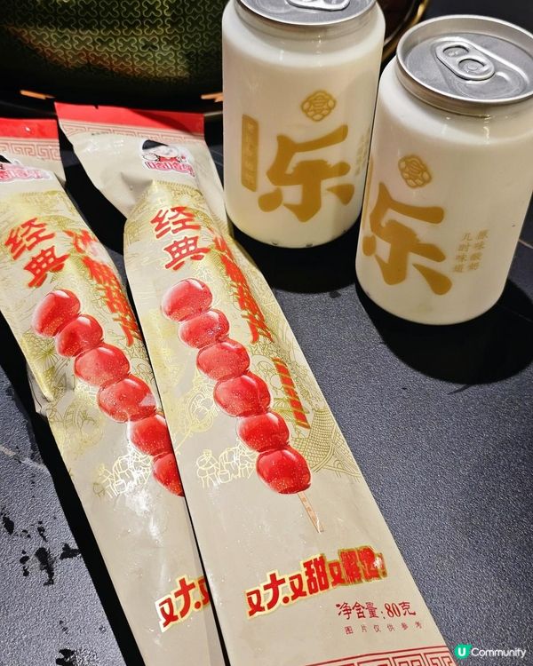 📍深圳必吃！正宗老北京之味～樂宴老北京銅火鍋🥘