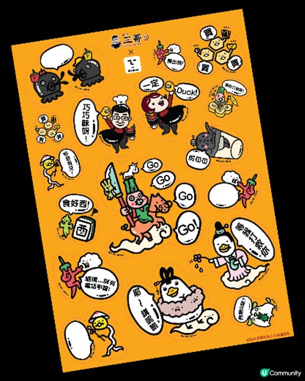 譚仔三哥x插畫師Johnee「酸菜湯好Duck Duck 米線」第二擊!