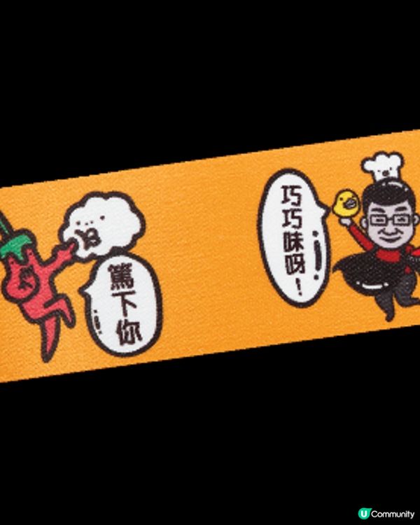 譚仔三哥x插畫師Johnee「酸菜湯好Duck Duck 米線」第二擊!