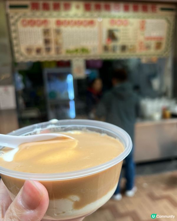 荃灣名物😃平靚正的亞玉豆腐花