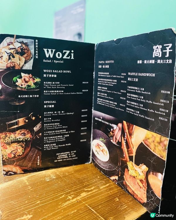 新蒲崗➡️➡️➡窩子