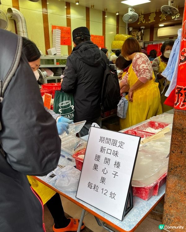 好多人排隊的老字號-民豐粉麵行🔍有咩賣呢