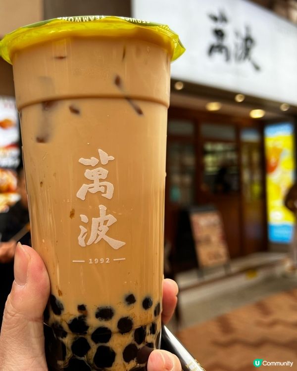 荃灣掃街🧋發現台灣過江龍茶飲