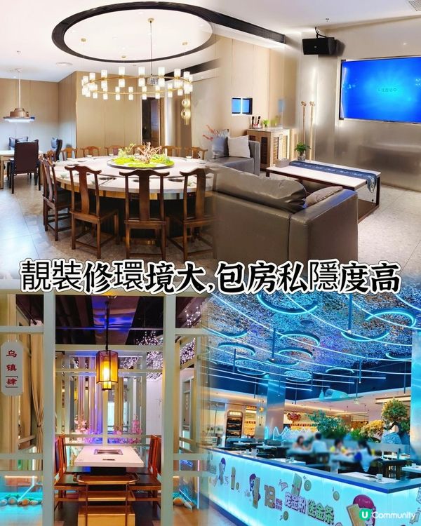 深圳皇庭廣場抵吃火鍋
