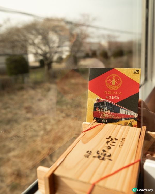 特色列車x海景一泊兩食 - 和倉溫泉 