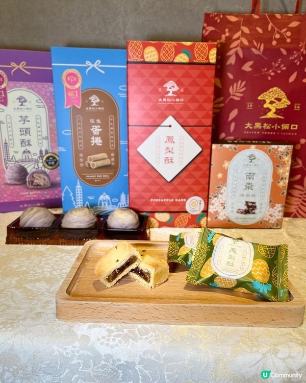 【台灣伴手禮推薦♥︎】