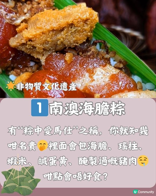 深圳必買特產😋屬於深圳嘅獨特風味🥧收藏去購買‼️