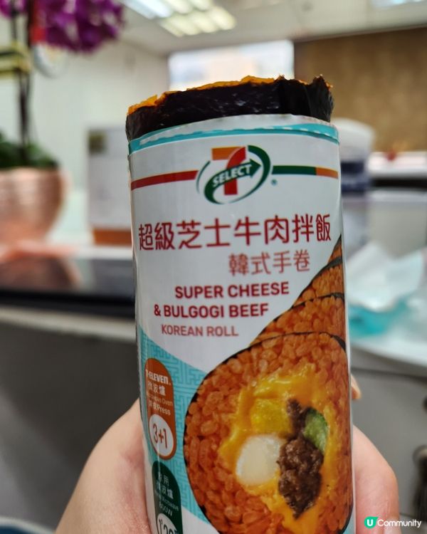 邪惡🤤超級芝士泡菜牛肉拌飯韓式手卷