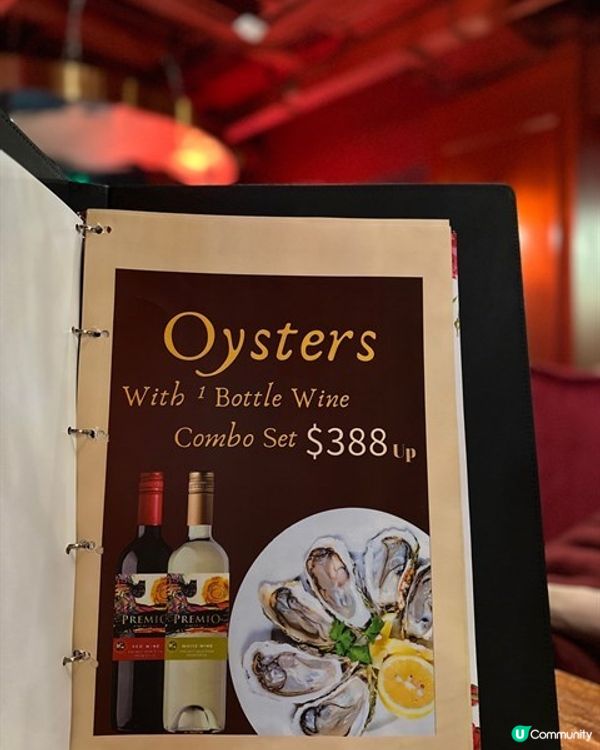 新餐廳！蘭桂坊𝐋'𝐀𝐌𝐎𝐔𝐑 華麗型格打卡西餐