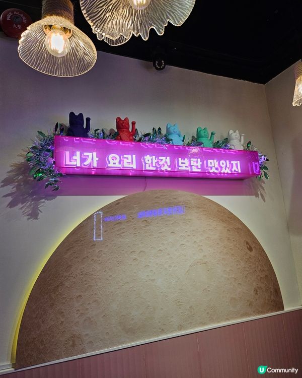 同釜山一樣既粥😋