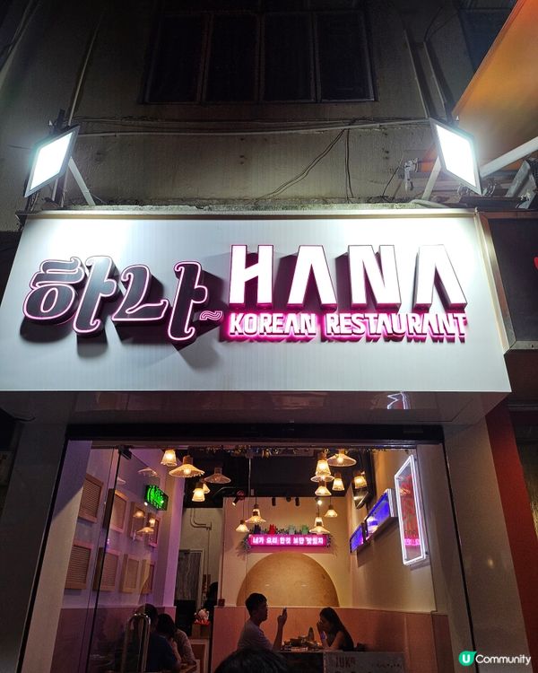 同釜山一樣既粥😋