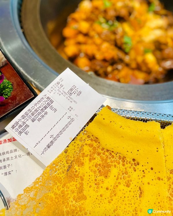 想吃鐵鍋燉還得是山河屯❤️