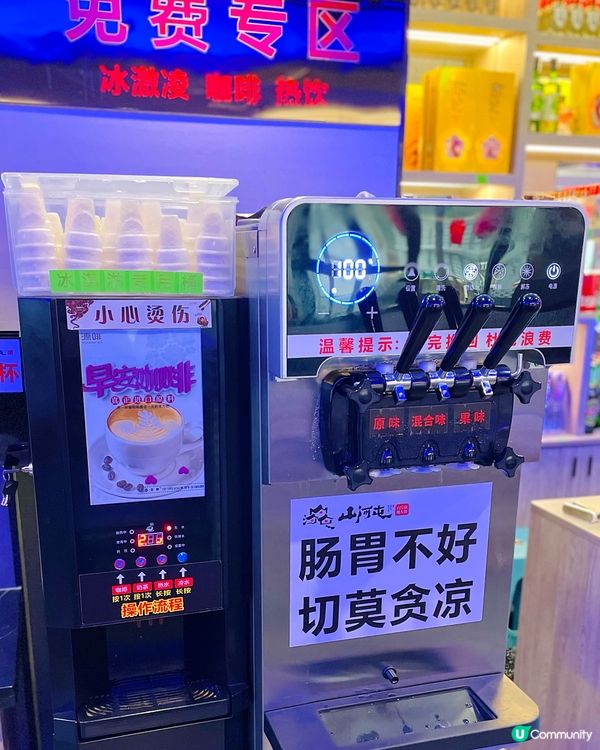 想吃鐵鍋燉還得是山河屯❤️