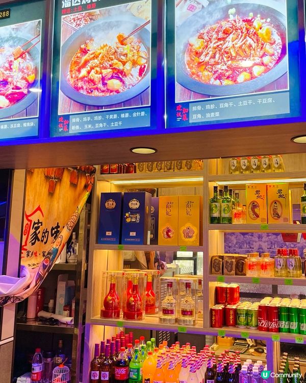 想吃鐵鍋燉還得是山河屯❤️