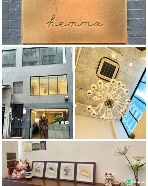 [蛋糕控必食］🌟世一🌟巴斯克芝士蛋糕🤩Hemma