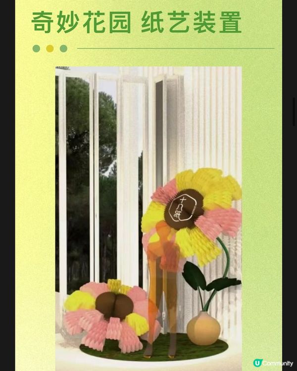 🌹深圳市中心絕美莫奈花園 浪漫花海 地鐵直達🚇