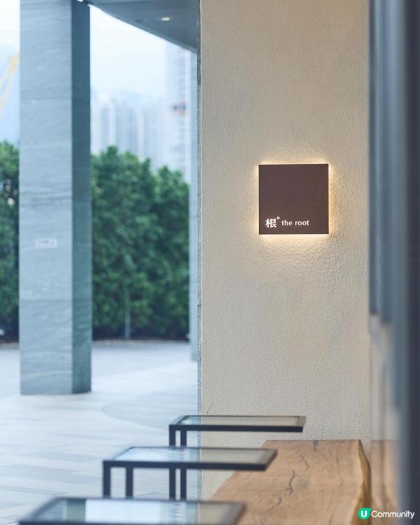 🌳｛根𝑅𝑜𝑜𝓉 𝒞𝒶𝒻𝑒 ｝啟德日光森林cafe 