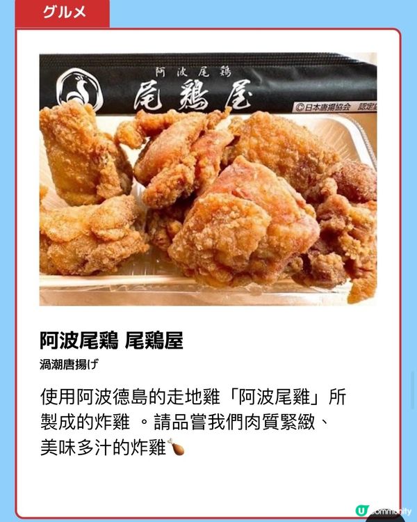 日本立食展😋😋😋《美食篇》