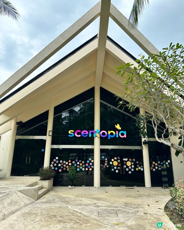 新加坡 Scentopia: DIY香水紀念品