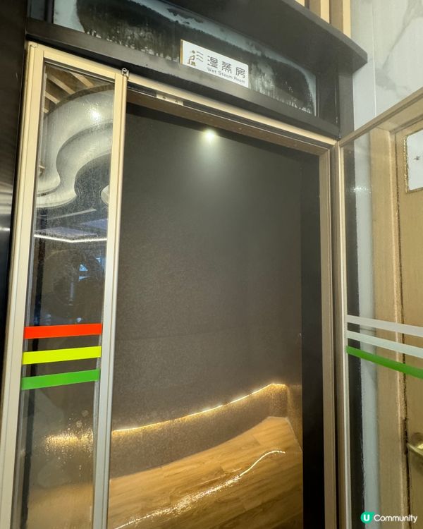 深圳天空水療 - 水世界美食水會