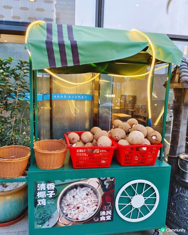 深圳灣鮮味食堂