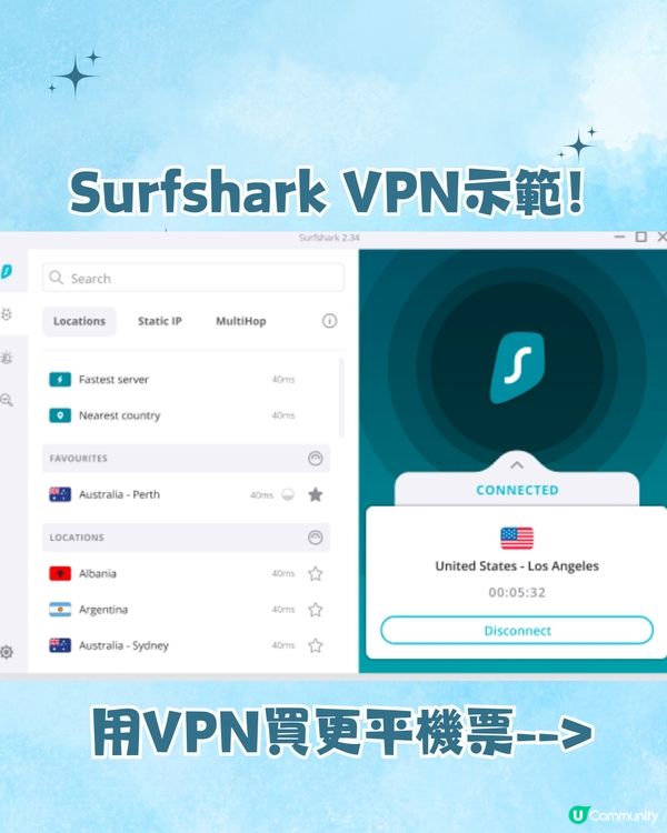 6招教你買平機票‼️飛日本幾時最平？最佳買機票時間係..✈️