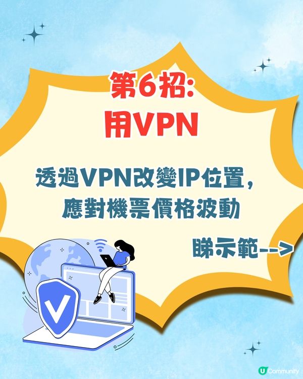 6招教你買平機票‼️飛日本幾時最平？最佳買機票時間係..✈️