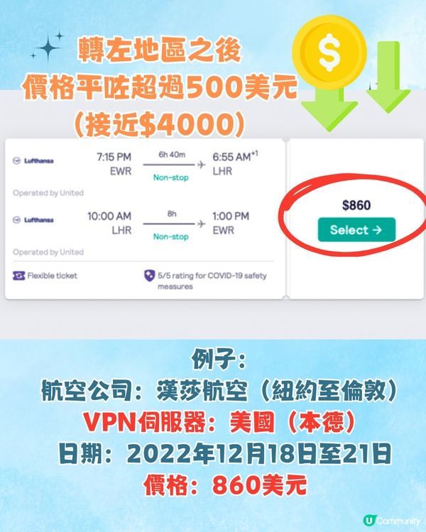 6招教你買平機票‼️飛日本幾時最平？最佳買機票時間係..✈️