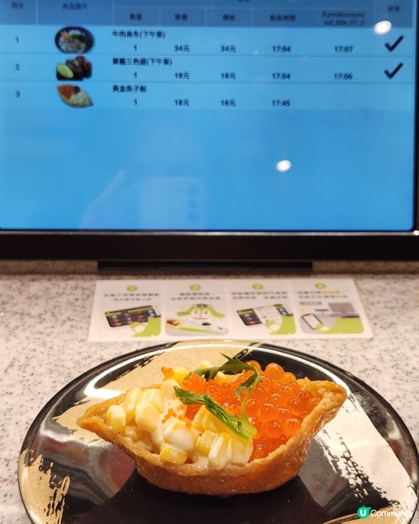 黃金魚子船😍 初嚐点壽司