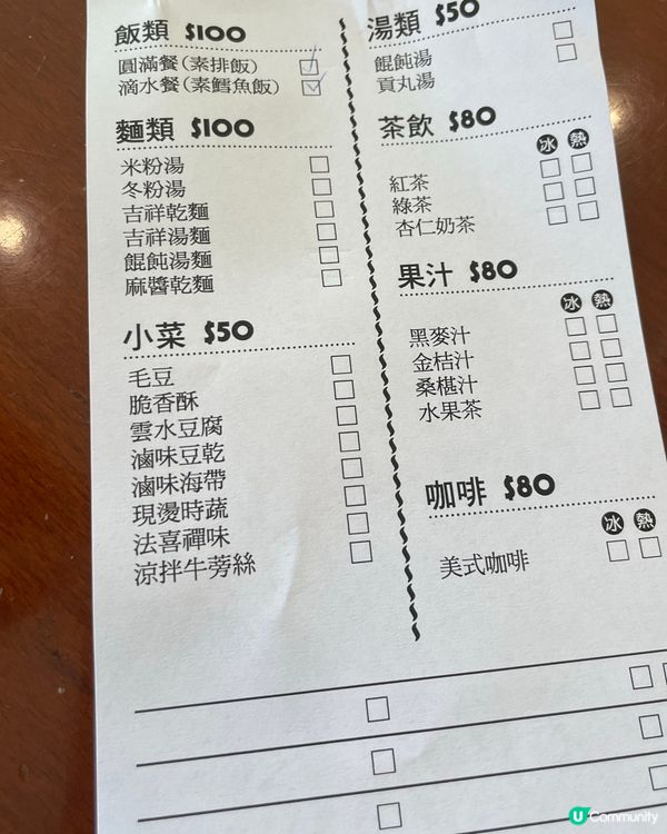 素食都可以好好食🤭😚