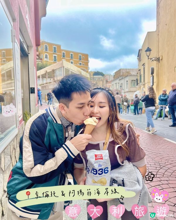  𖠳【意大利】阿瑪菲海岸:海天一色崖上彩色小屋 Day1