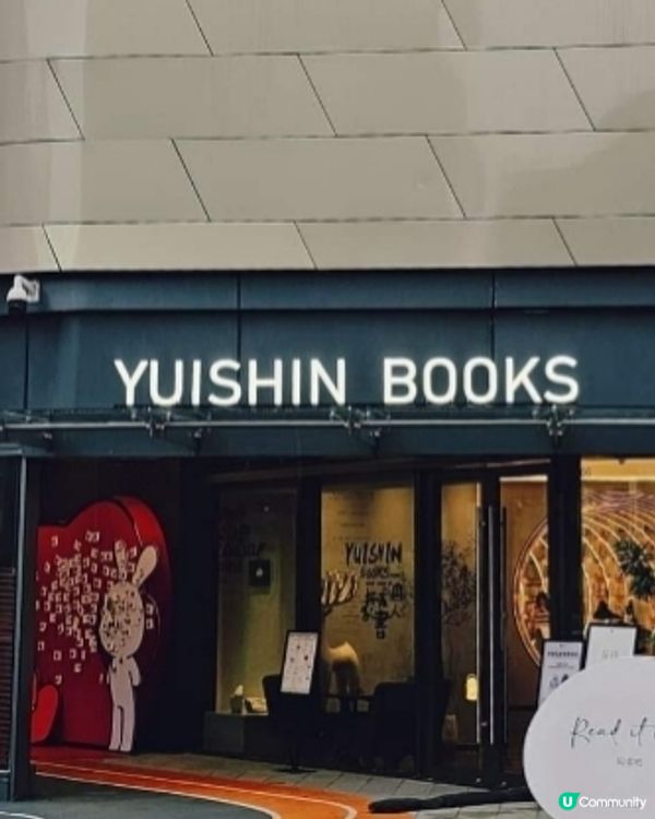 書店