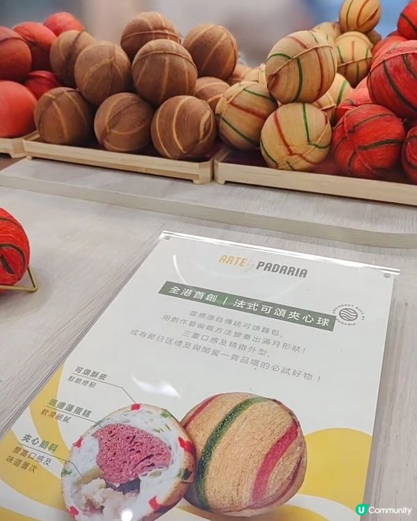 一向創意十足嘅Arte by Padaria終於落戶藝術館K...