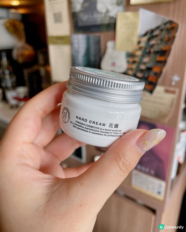淺草必買🇯🇵Yoroshi化粧堂 365日護手霜