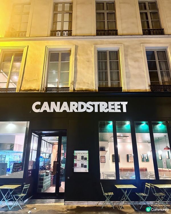 法國鴨肉主題餐廳