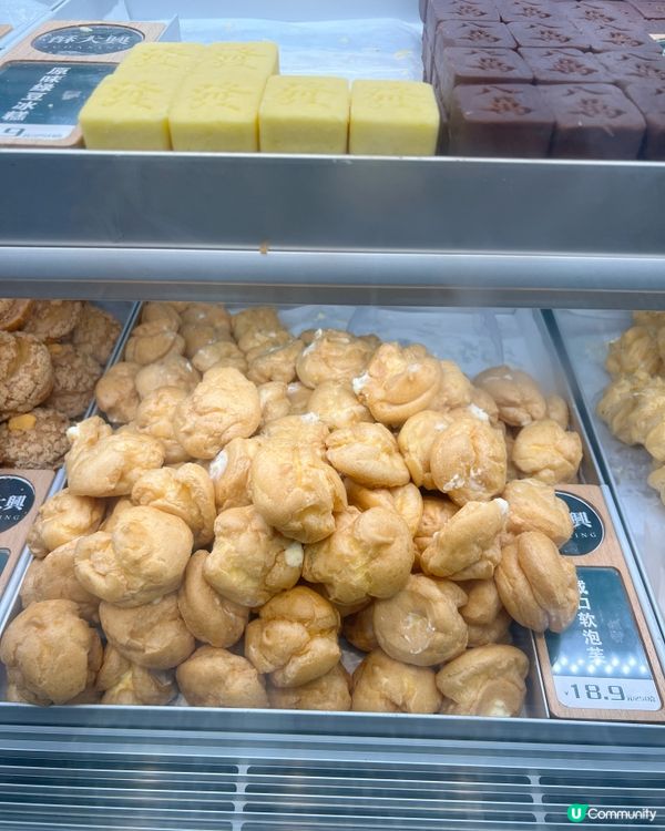 廣州融創美食篇二 ｛必買手信｝酥大興