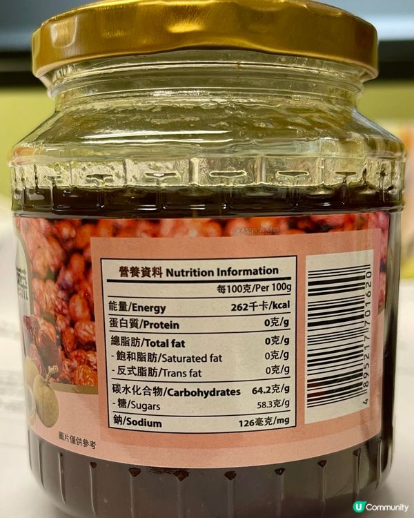 《759清貨大減價》蜂蜜桂圓紅棗茶☕️🧋