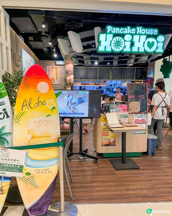 荃灣｜抵食班戟2人餐。Pancake HoiHoi