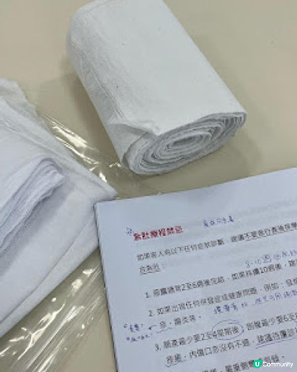 ★產後調理好重要! 一齊去上堂啦~ 古法紮肚指導班★