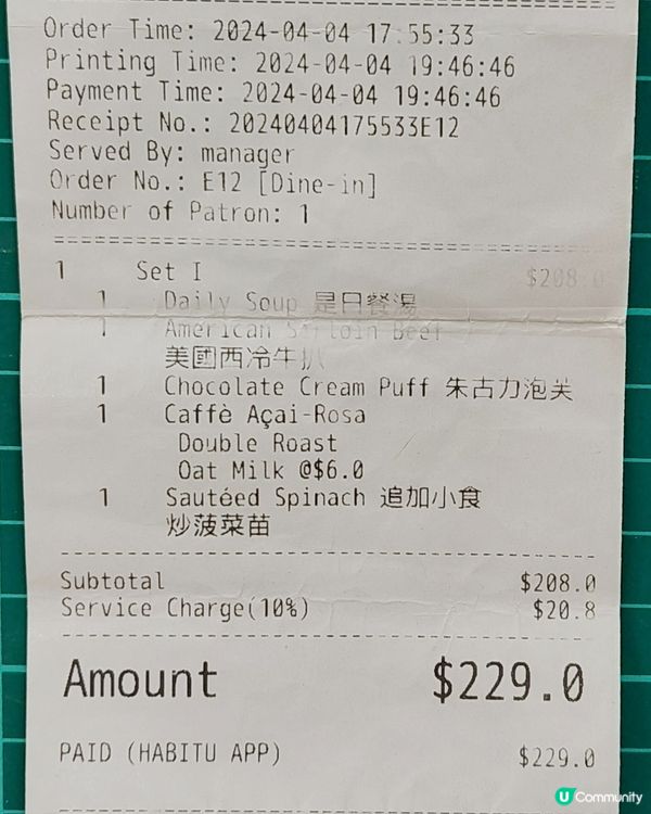 HABITU Table (Mikiki)