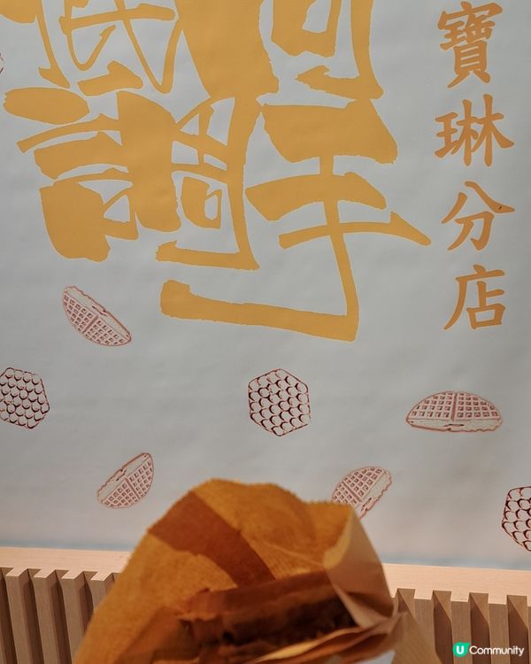  UY內之低調高手