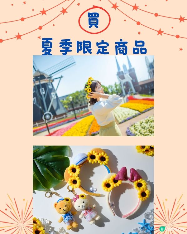 豪斯登堡夏季5大活動🇯🇵九州遊必到‼️附門票優惠連結