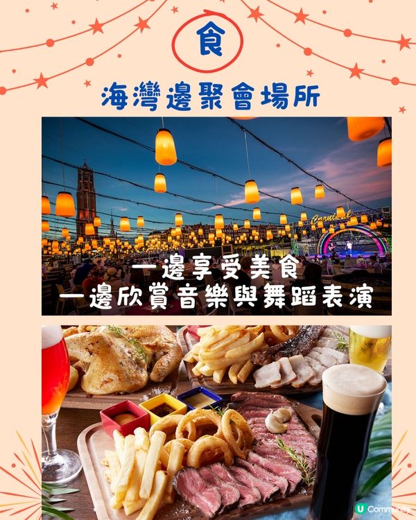 豪斯登堡夏季5大活動🇯🇵九州遊必到‼️附門票優惠連結