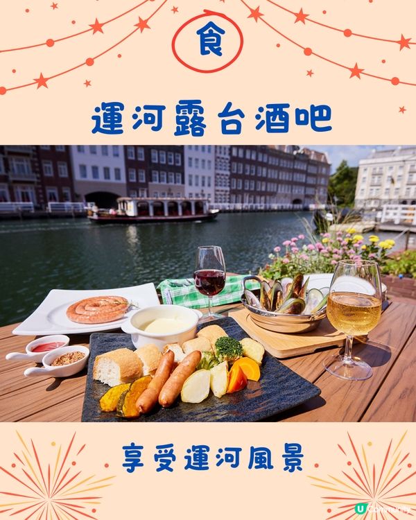 豪斯登堡夏季5大活動🇯🇵九州遊必到‼️附門票優惠連結