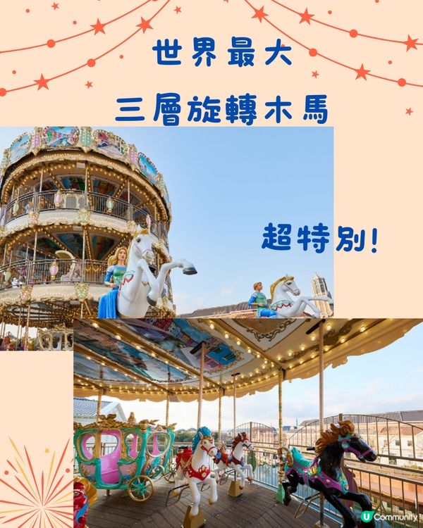 豪斯登堡夏季5大活動🇯🇵九州遊必到‼️附門票優惠連結