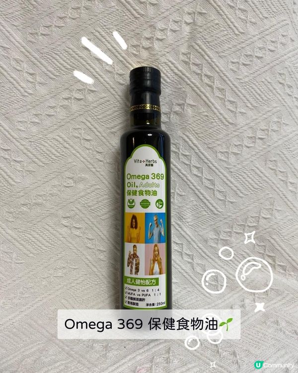 ✨點樣揀煮食油先係最好?