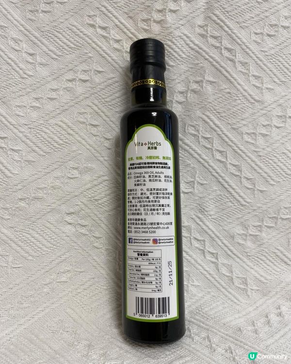 ✨點樣揀煮食油先係最好?