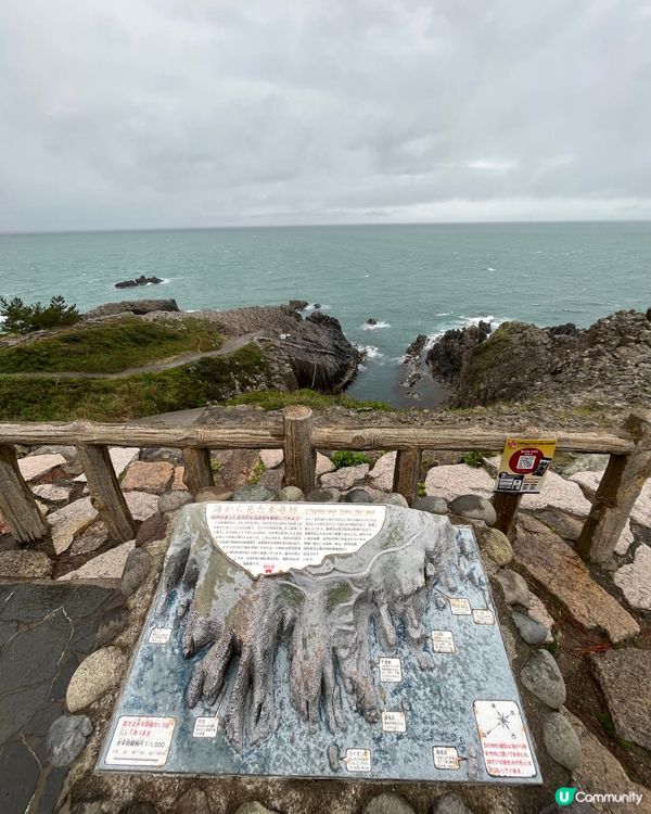 東尋坊 #日本好去處#旅行打卡#旅行美食#旅遊行程