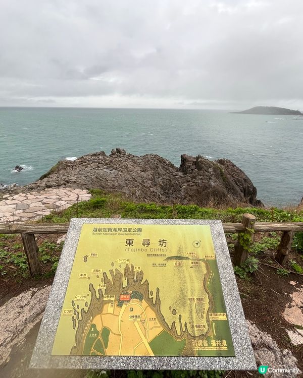 東尋坊 #日本好去處#旅行打卡#旅行美食#旅遊行程