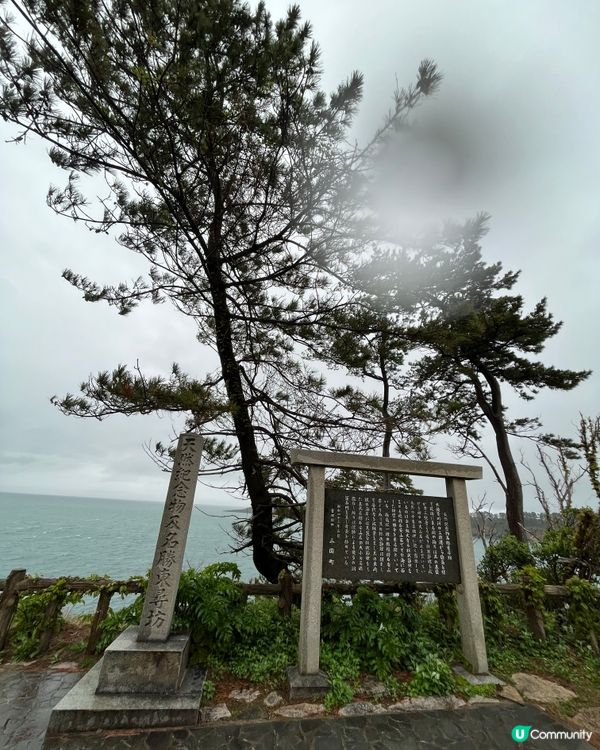 東尋坊 #日本好去處#旅行打卡#旅行美食#旅遊行程